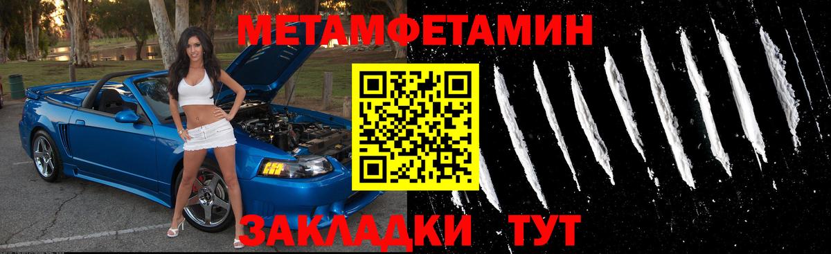 АМФ Розовый Кимовск
