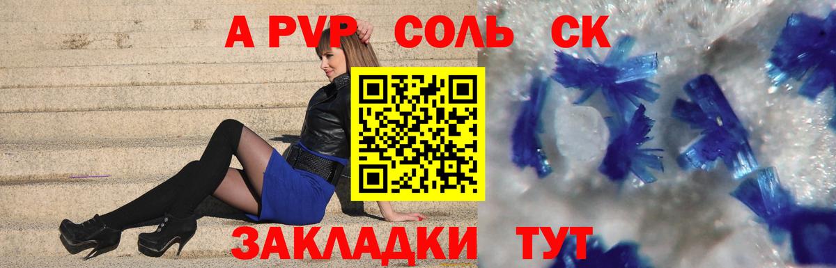 Кимовск  Alfa_PVP  Вход с VPN  Alpha-PVP мука  что такое   Альфа ПВП кристаллы 