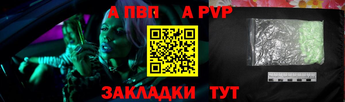 A PVP СК Кимовск