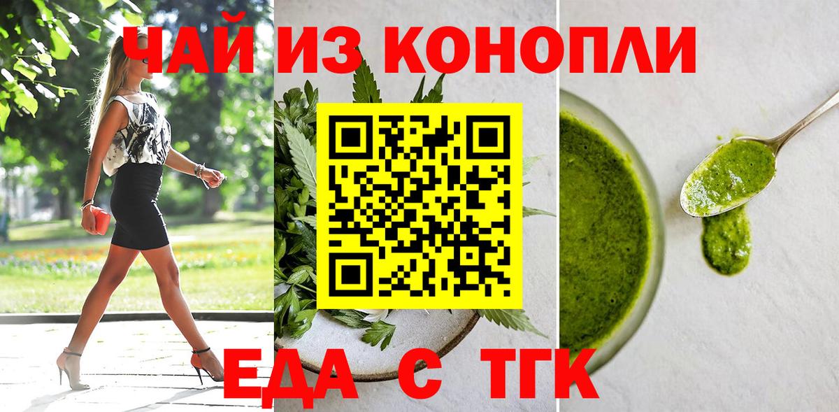 Цена  Мефедрон кристаллы  МАРИХУАНА  Вход с VPN  Бошки Шишки  Кимовск  Гашиш 