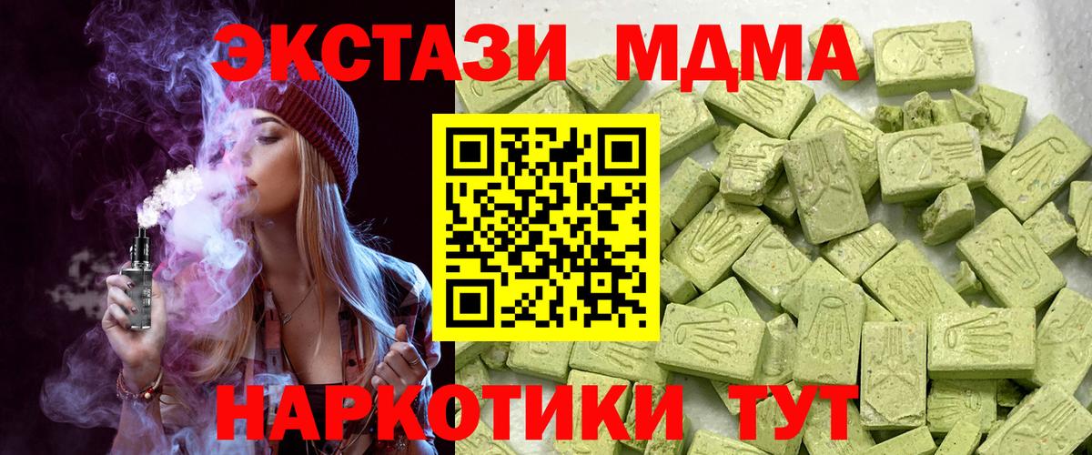 Ecstasy Дубай Кимовск