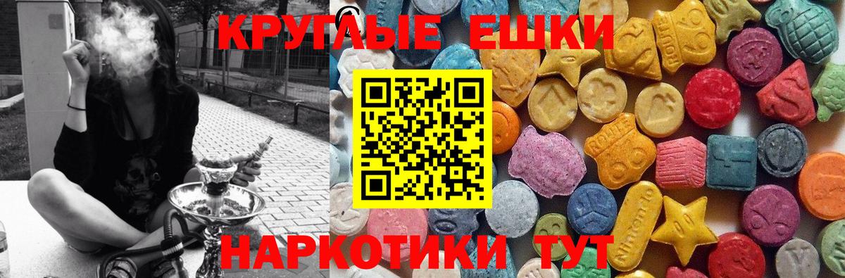 Ecstasy mix  Экстази Philipp Plein  Кимовск  Вход с VPN 