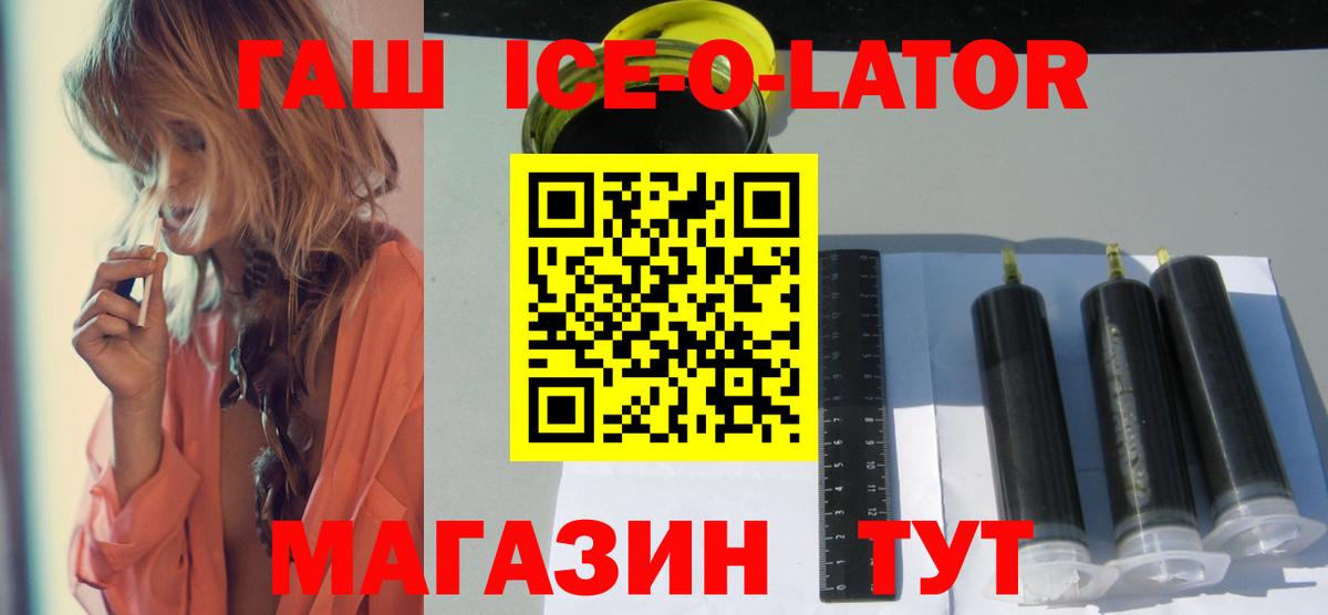 ГАШИШ VHQ Кимовск