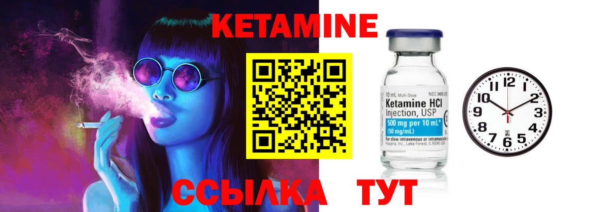 Кимовск  КЕТАМИН ketamine  Вход с VPN  мега ССЫЛКА  Кетамин ketamine 