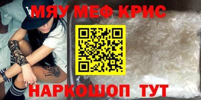 соль курить ск Краснокаменск