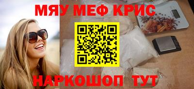 дистиллят марихуана Краснознаменск
