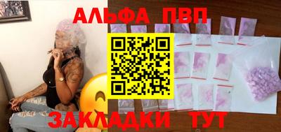 дистиллят марихуана Краснознаменск
