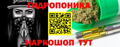 соль курить ск Краснокаменск