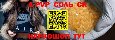 дистиллят марихуана Краснознаменск