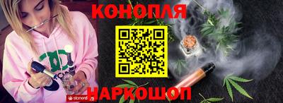 соль курить ск Краснокаменск