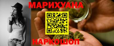 соль курить ск Краснокаменск