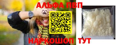 соль курить ск Краснокаменск