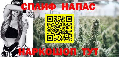 дистиллят марихуана Краснознаменск