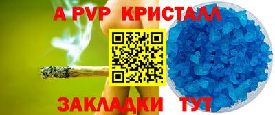 соль курить ск Краснокаменск
