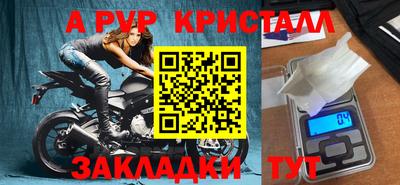дистиллят марихуана Краснознаменск