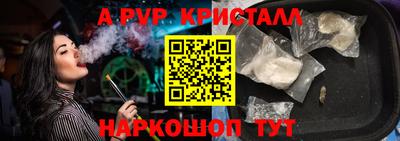 дистиллят марихуана Краснознаменск