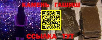 соль курить ск Краснокаменск