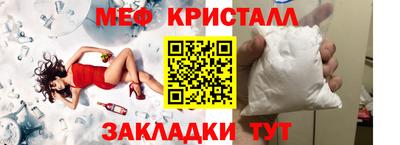 дистиллят марихуана Краснознаменск