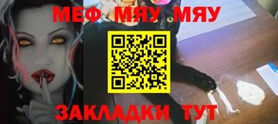 соль курить ск Краснокаменск