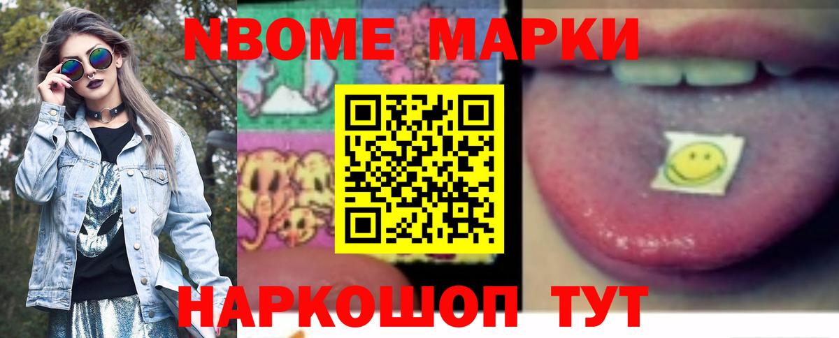 ЛСД экстази  Вход с VPN  Кимовск  ЛСД экстази кислота  LSD-25 экстази кислота 