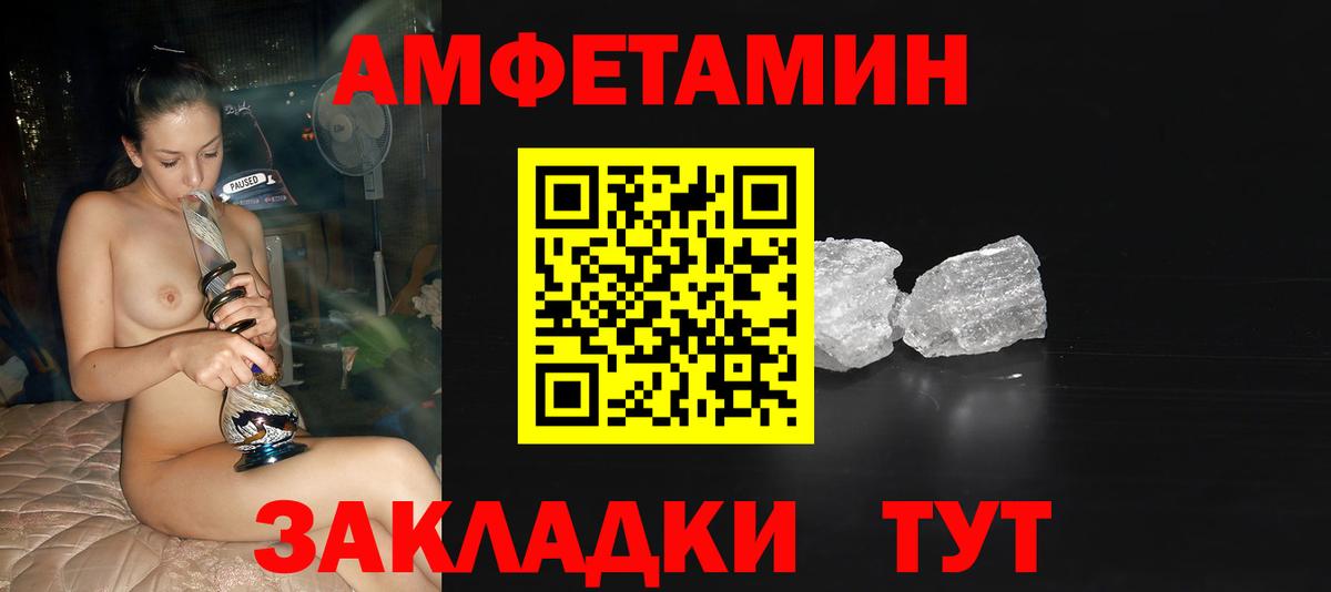 Первитин Methamphetamine  Вход с VPN  Кимовск  Первитин Methamphetamine 