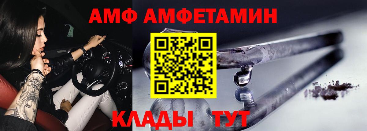 Первитин винт Кимовск