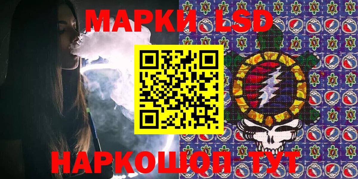 Марки N-bome 1,5мг Кимовск