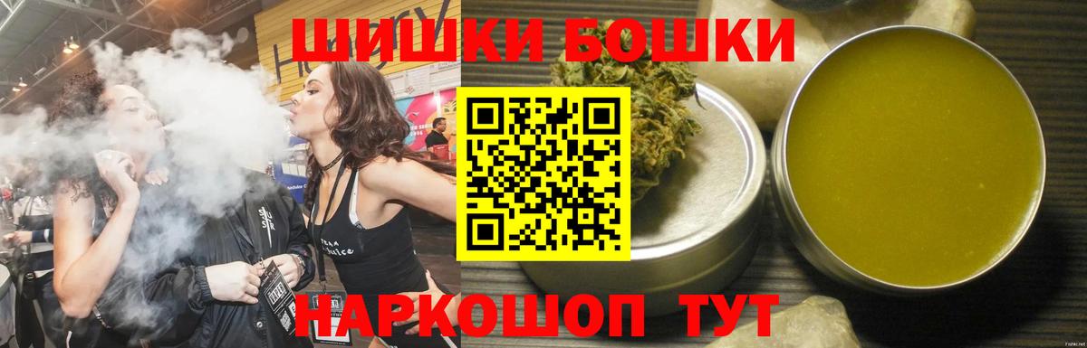 Марихуана конопля  Вход с VPN  Марихуана Amnesia  Кимовск  Бошки марихуана индика 